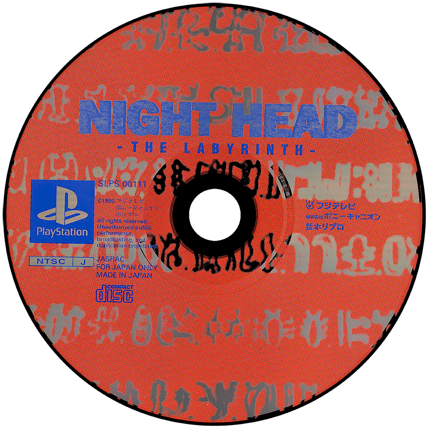 Night Head The Labyrinth media 4 for Playstation